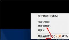 麦克风声音太小怎么办，华为手机麦克风声音小怎么调整