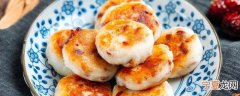 山药怎么做饼好吃 山药如何做饼营养好吃呢