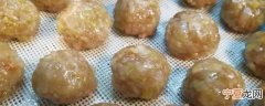红薯粉圆子可以过夜吃吗 红薯粉圆子能不能过夜食用呢