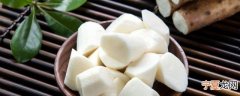 桂花山药怎么做 如何做桂花山药