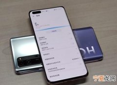 华为p40pro可以反向充电吗