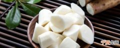 山药羹怎么做 怎么做山药羹