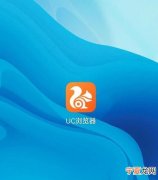 uc浏览器能怎样登，《UC浏览器》正确使用方法