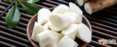 山药怎么煮不烂 山药怎么煮