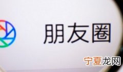 微信怎么发朋友圈不带照片 微信如何发朋友圈不带照片