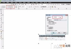 cdr应该怎么才能改尺寸，cdr怎么改标注尺寸大小