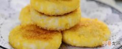 怎么做山药饼 如何做山药饼