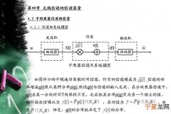 信道113选哪个好，无线信道1到13哪个稳定