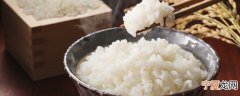 夏天隔夜的米饭能吃吗 米饭可以隔夜吃吗