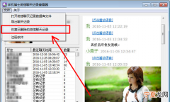 微信怎么搜索聊天记录，微信搜索记录能怎样查找