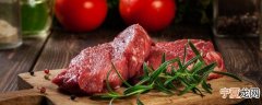 牛肉能生吃吗 牛肉是否可以生吃