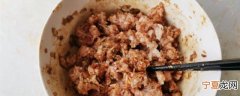 肉馅可以放冰箱过夜吃吗 肉馅放冰箱过夜还能食用吗