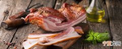 腊肉能生吃吗 腊肉是否可以生吃呢
