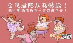 科学的脸部减肥方法 科学的脸部减肥小妙招