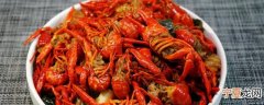 过夜小龙虾可以吃吗 过夜小龙虾能不能食用