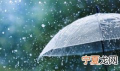 降水50毫米有多深 50毫米强降水多深