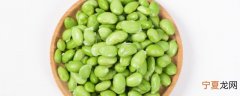 新鲜豆类储存方法 新鲜大豆怎么冷冻保存