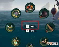 盗贼之海地图怎么看，盗贼之海地图上不显示的岛