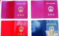 结婚证丢了怎么离婚，94年后没结婚证的怎么离婚