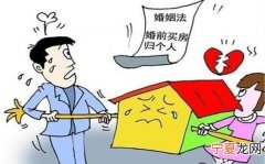 夫妻离婚房子过户要钱，离婚过户房产手续费多少钱