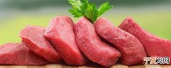 新鲜肉片如何保存 新鲜肉片的保存方法分享