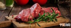 牛肉如何保存才新鲜 牛肉有什么保存新鲜的方法