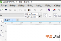 怎么用cdr排版，cdr要咋滴才可以排版