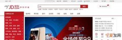 怎么解绑京东白条银行卡,怎样关闭取消京东白条最快的方法
