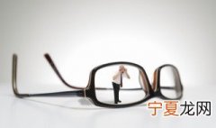 自己在家如何清洗眼镜 在家清洗眼镜的方法
