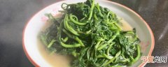 枸杞叶子怎么吃 如何吃枸杞叶子