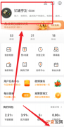 微博怎么改名字，微博昵称能怎样修改