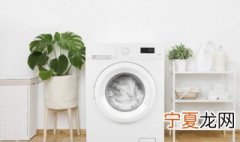 洗衣机霉斑用什么洗能洗掉 洗衣机霉斑怎么去除