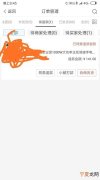 退款不退货高级玩法，退款不退货这么填写理由