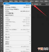 ps怎么画三角形，PS三角形应该怎样画