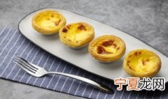 蛋挞可以用微波炉加热吗 蛋挞能否用微波炉加热