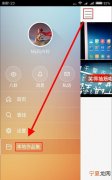 快手如何引流，《快手》引流方法技巧视频
