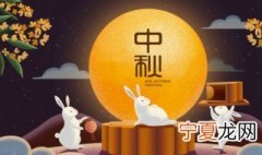 中秋节猜灯谜大全及答案 盘点中秋节灯谜