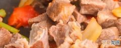 怎么煮牛腩放什么调料 煮牛腩的做法