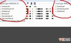 cdr安装字体该怎样操作