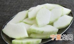 冬瓜怎么保存不会烂 保存冬瓜方法