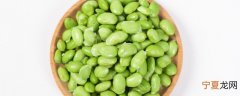 生毛豆米如何保鲜不变质 新鲜毛豆米长期保鲜方法