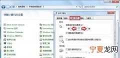 鼠标不灵敏是什么原因，鼠标垫不灵敏是什么原因