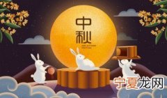 中秋节灯谜大全及答案简单 盘点中秋节灯谜
