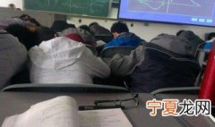 防止上课睡觉的方法 防止上课睡觉的方法思维导图