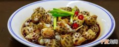 花螺如何保鲜 花螺怎么保鲜
