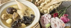 鸡汤里可以放什么 煲鸡汤放什么材料好