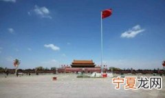 国旗杆高度是多少米 国旗杆有多高