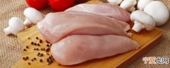 鸡胸肉怎么切丝 鸡胸肉如何切丝