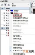 AI文件如何转为CDR，cdr应该怎么才可以转换为psd