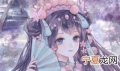 有仙气的古风名字女微信名 有仙气的古风名字女